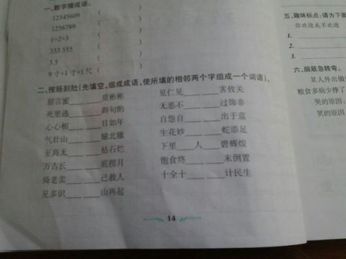 感谢一路有你 作文700字左右