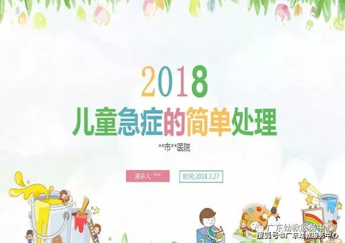 祝福老师的祝福语简短幼儿园