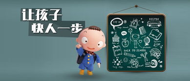 小学家长会思维导图