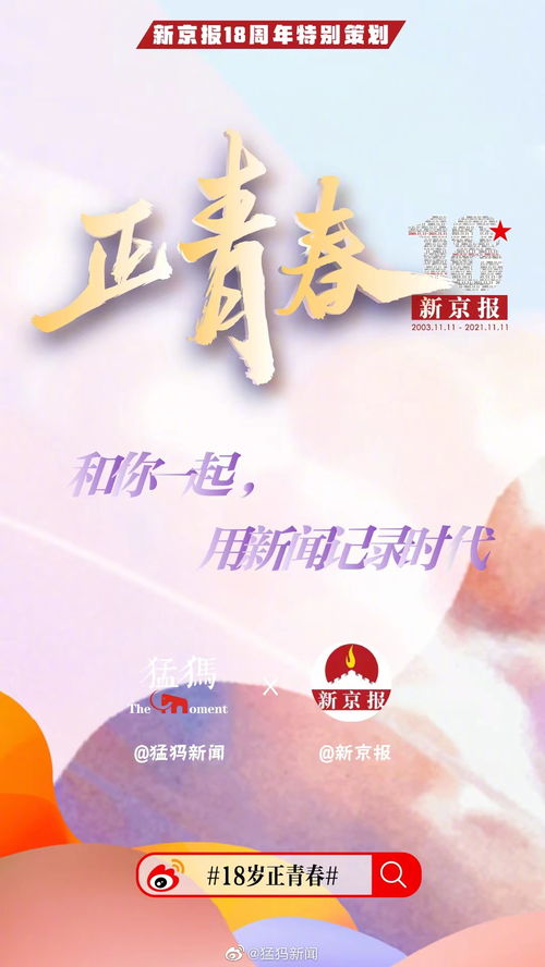 祝自己18岁生日快乐的句子发朋友圈2021