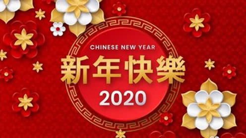 2022新年祝福话语