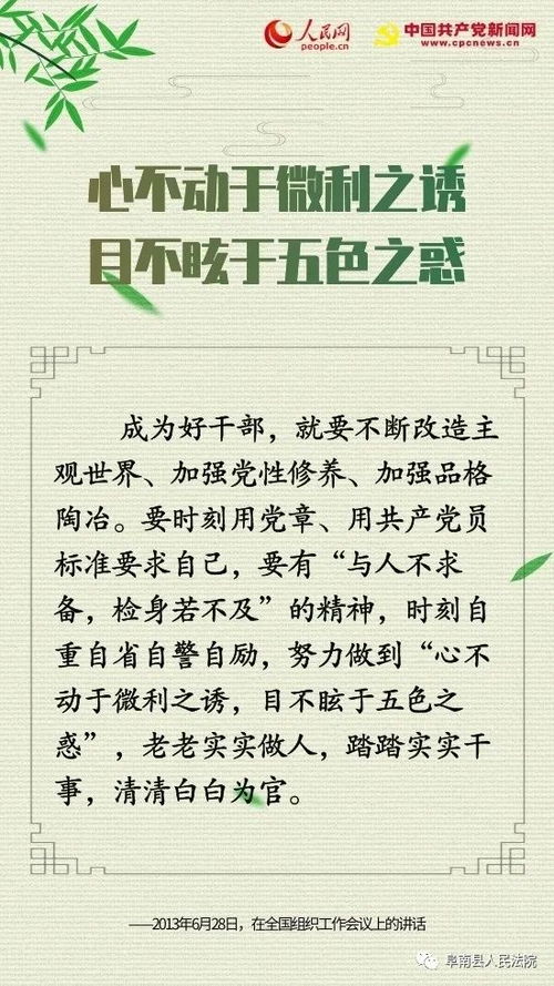 讽刺不上进的人的诗句