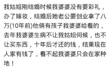 结婚证先拿了后来聘礼的事没谈好女方想离婚能强制执行吗