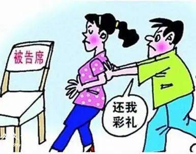 男方退婚 但女方不退彩礼钱 打官司女方能打赢吗