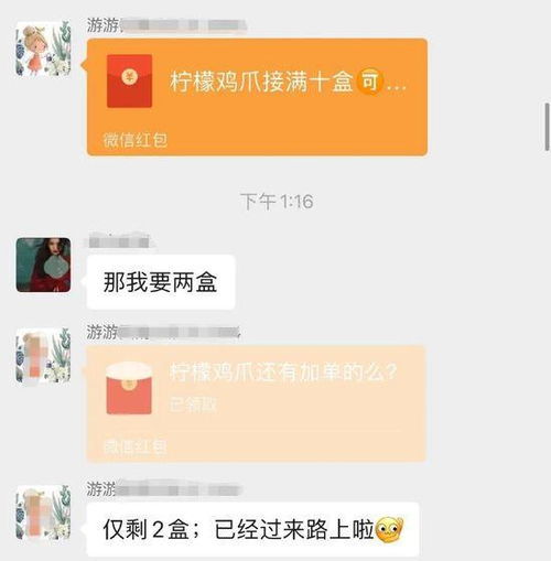 结婚结束朋友圈文案