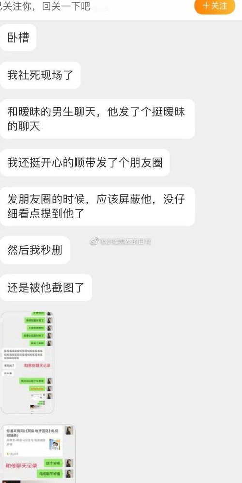 结婚结束朋友圈文案