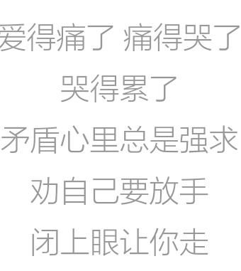 怀念前任的朋友圈文案