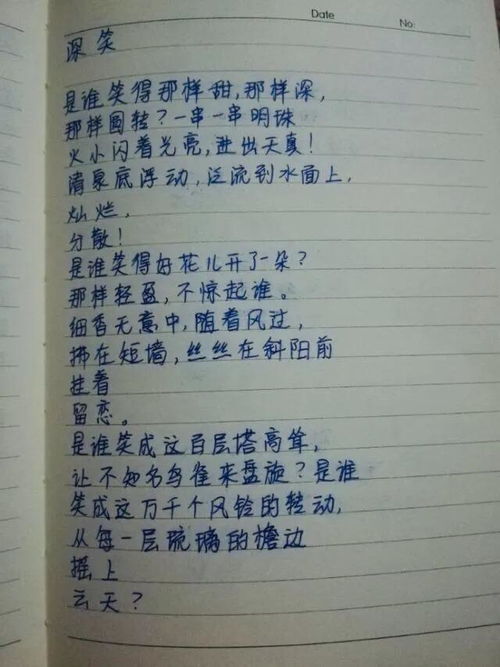 读书笔记100字 10篇