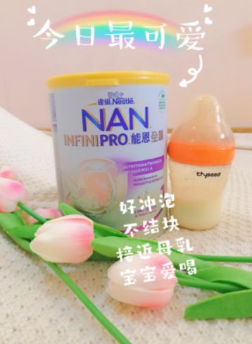 什么奶粉更接近母乳的味道