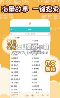 有哪些适合孕妇听的英文歌曲