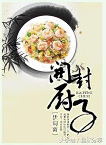 关于美食和爱情的文案