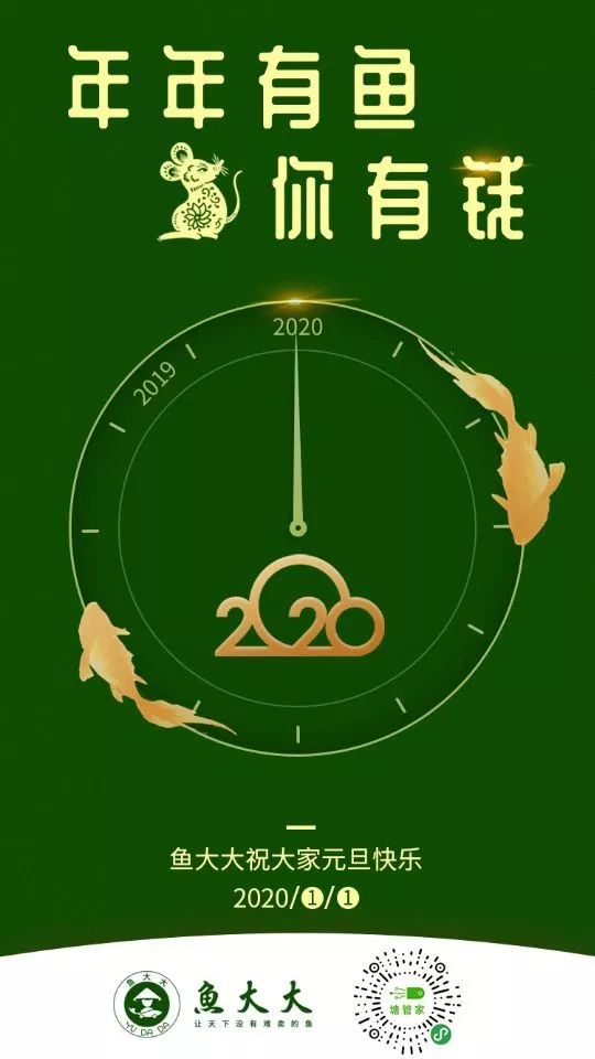 希望2021年越来越好的句子