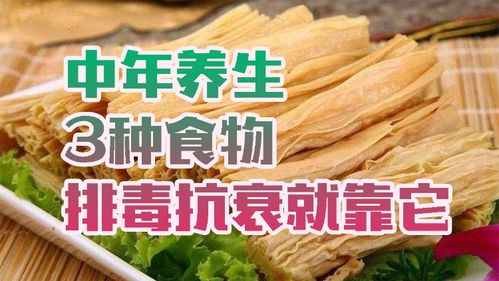 孕妇必备四款排毒美食产品