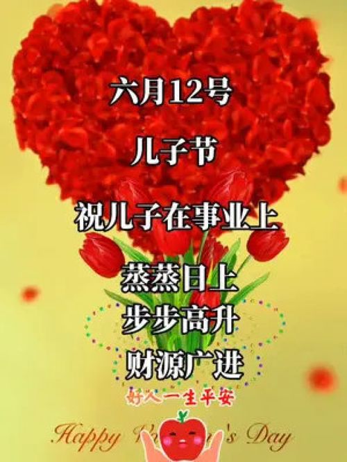 祝福孩子的小视频