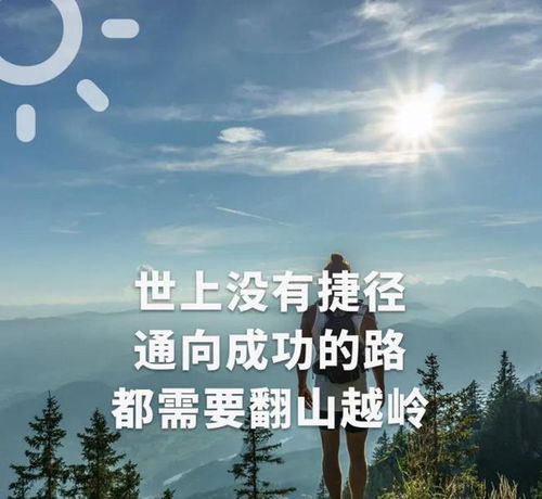 毕业语录经典短句催泪