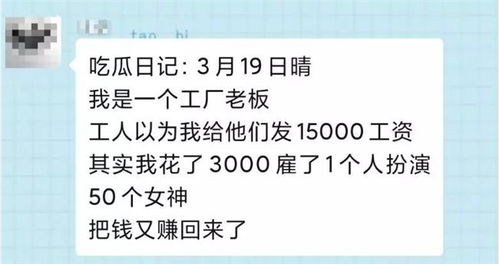 12月份发朋友圈的文案