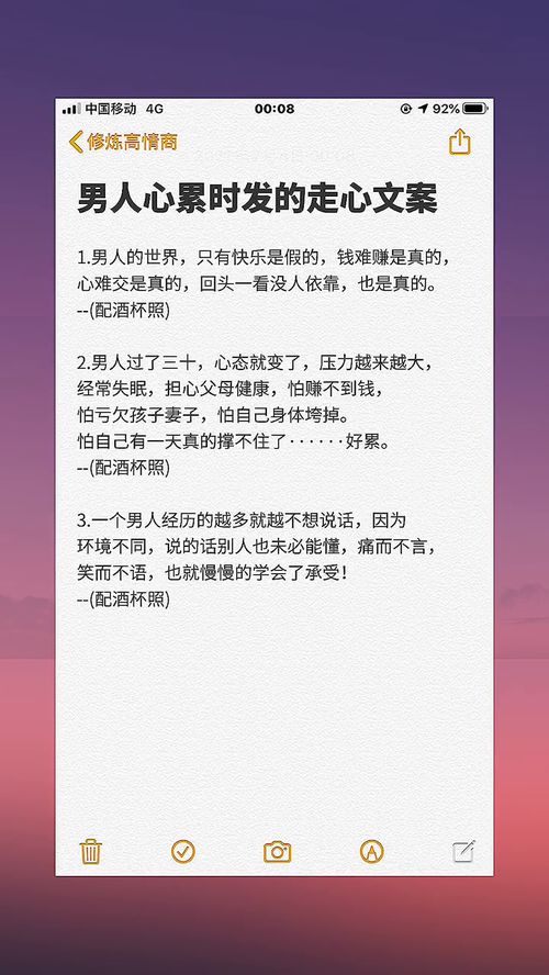 12月份发朋友圈的文案