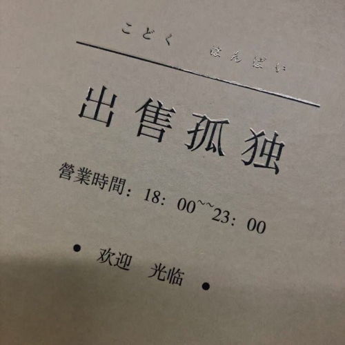 关于抖音2021年热门句子