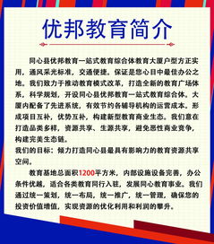 家长感谢班主任经典语录感动的