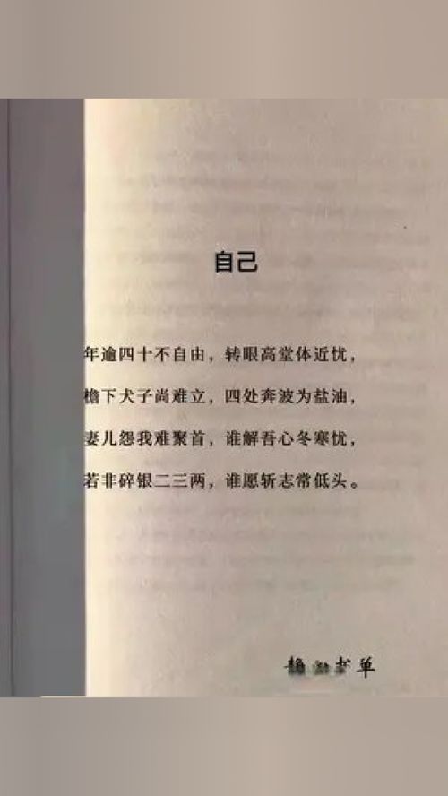 经历的感悟句子