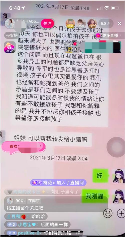 表白男朋友的情话短句