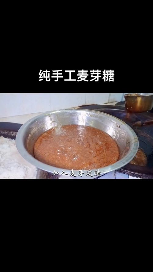 麦芽糖做什么菜用的