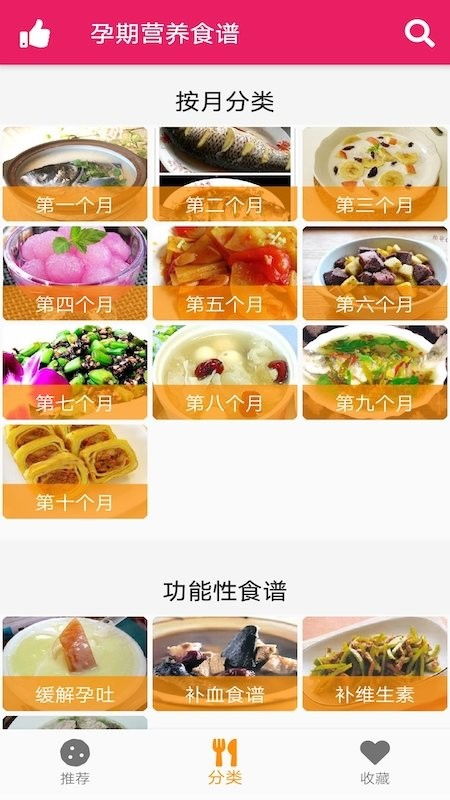 孕妇预防便秘食谱