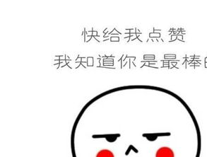 抖音上热门搞笑句子