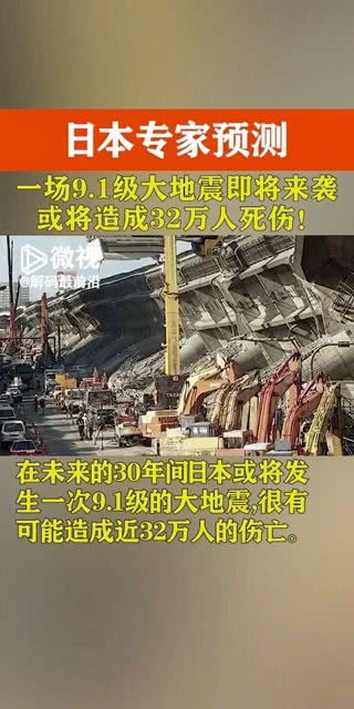 日本关东大地震爆发于哪一年?