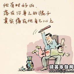 无字开头的词语大全