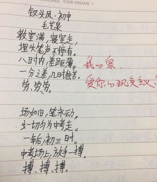 关于鼓励别人的诗句