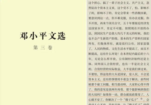 2022年最火的的句子