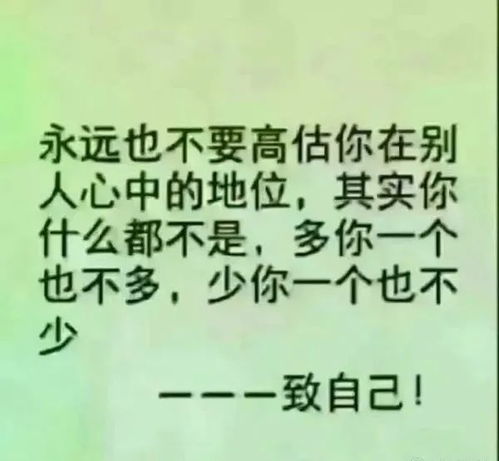 送蓝颜知己的话暖心简短[精选49段