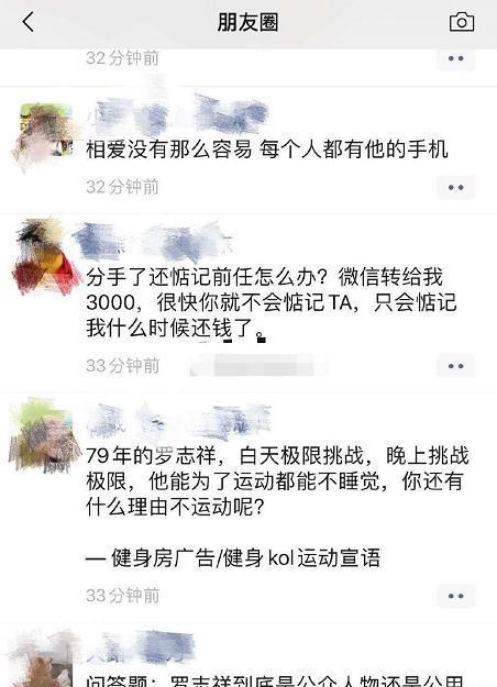 520给男朋友的文案