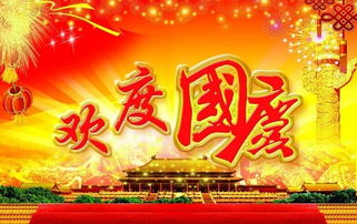 2023年祝福语