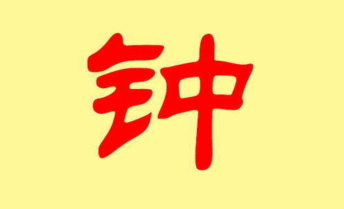 缺金缺土的好听男孩名字