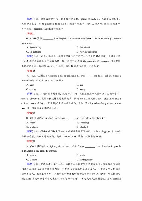 用三个表示动作的词语写一句话怎么写