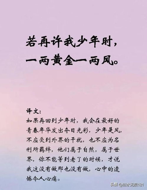 浪漫极致的句子