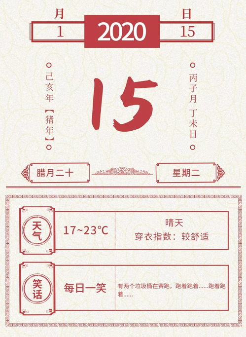 3月14日可以登记结婚吗