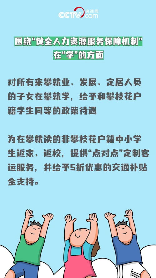 环保补贴金怎么领取