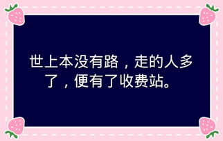 2021抖音最火搞笑句子