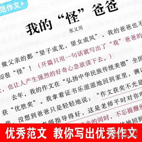 2020引起共鸣的文案