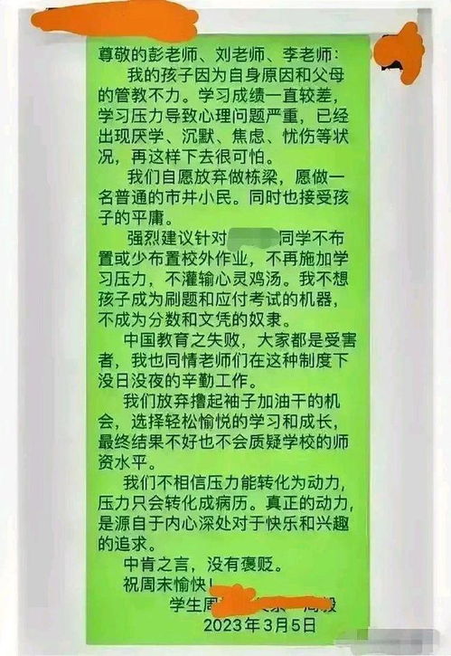 感谢老师的辛苦付出的诗句