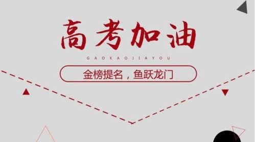 2021高考励志的句子经典语句