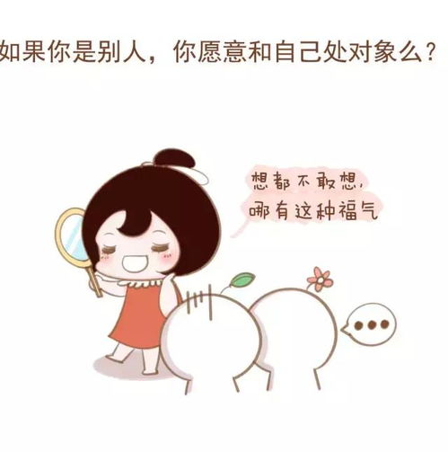 想念女人的幽默句子