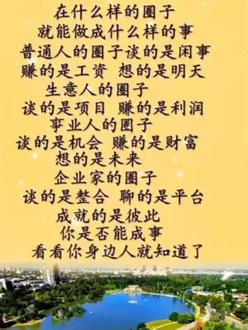 带字图片人生感悟抖音最火