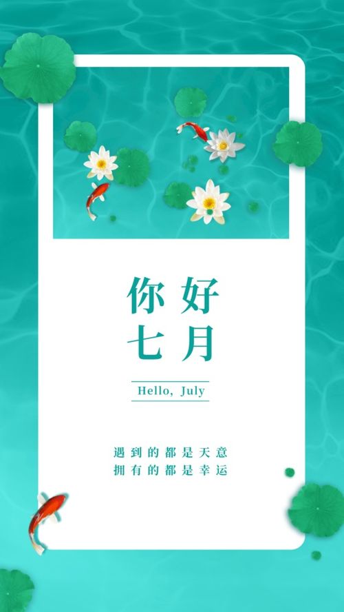 亲子踏青朋友圈文案