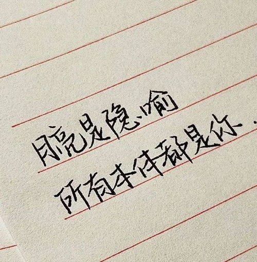 爱妈妈的经典句子