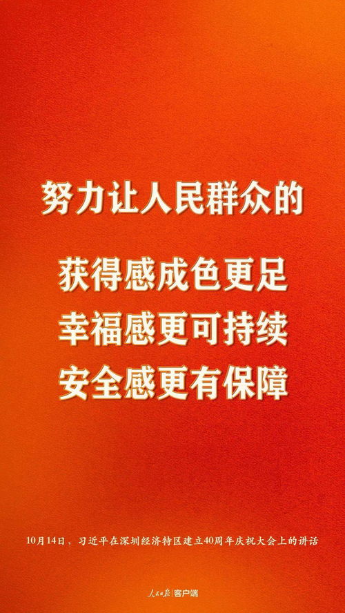 关于珍惜拥有的名言名句