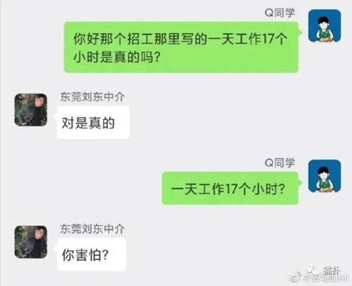 在感情中你会如何跟男友聊天？